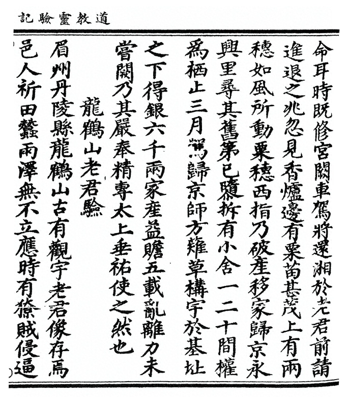 p. 139