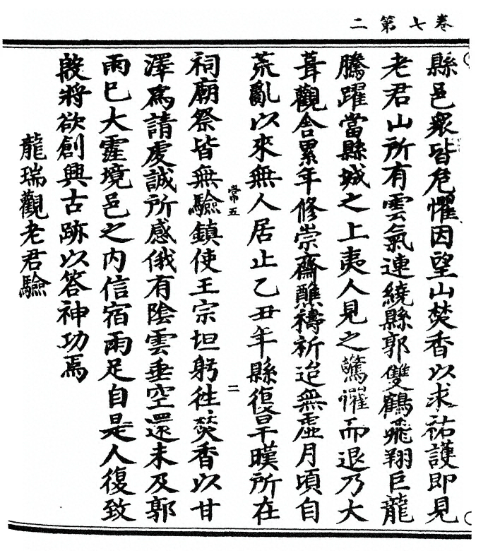 p. 140