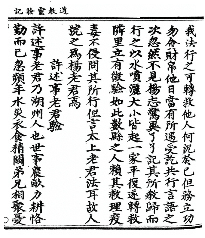 p. 143