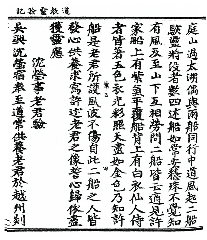 p. 145