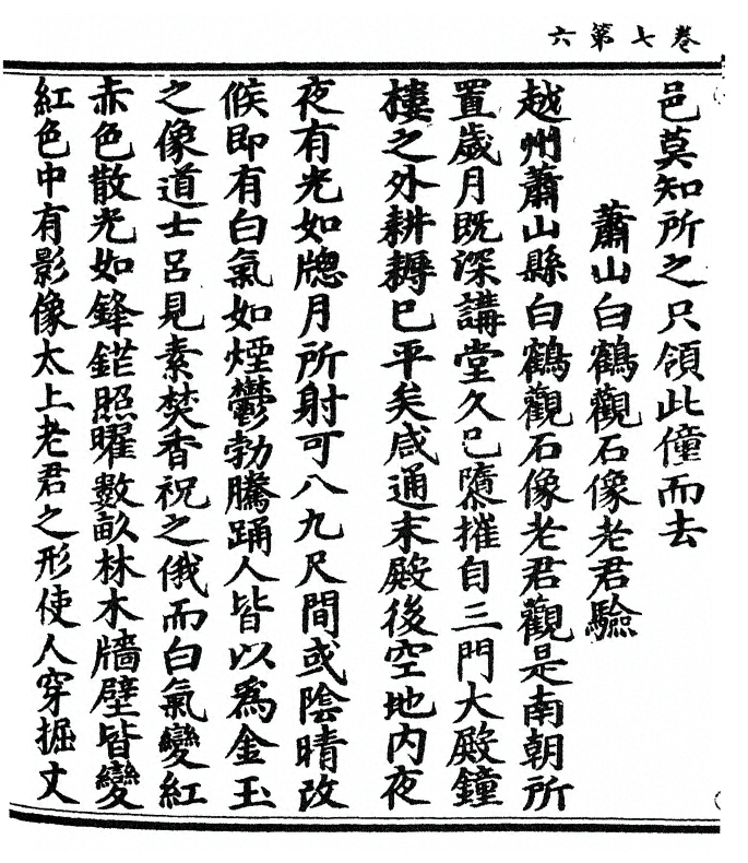 p. 148