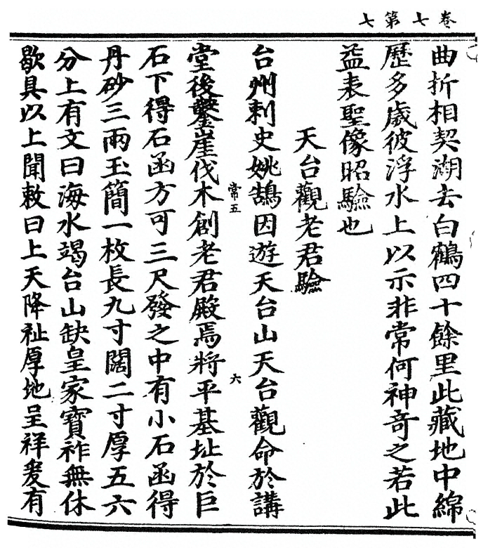 p. 150