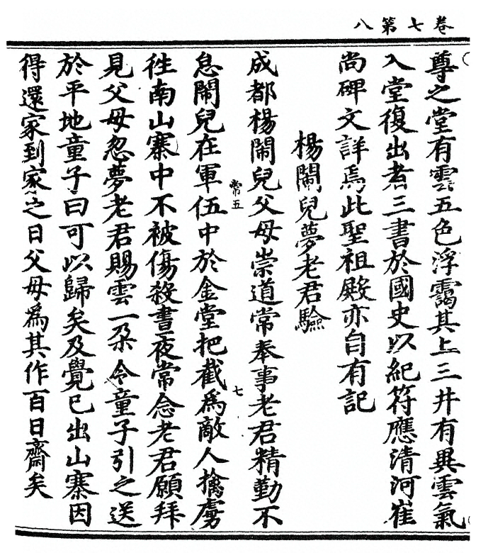 p. 152