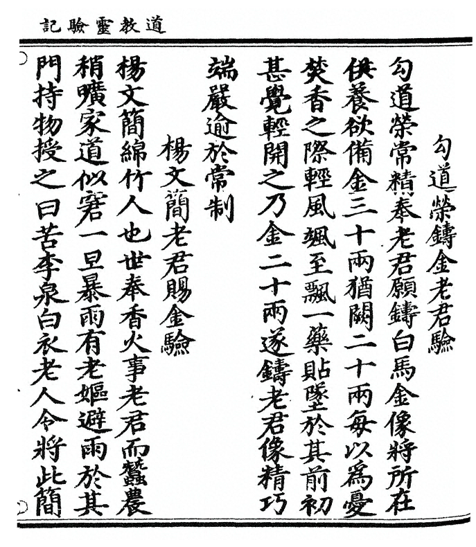 第 153 页