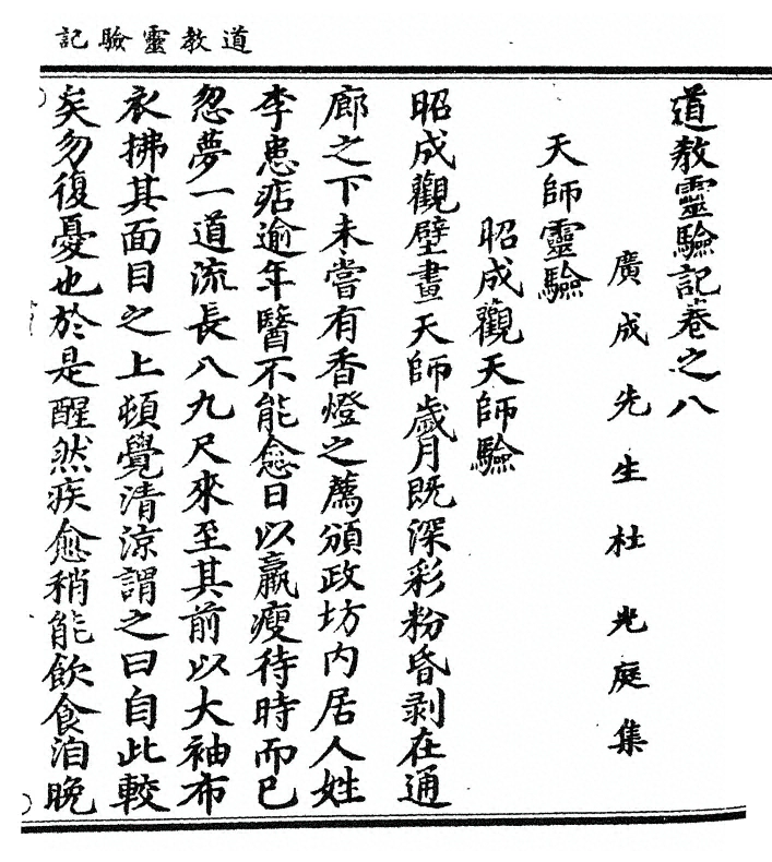 p. 155