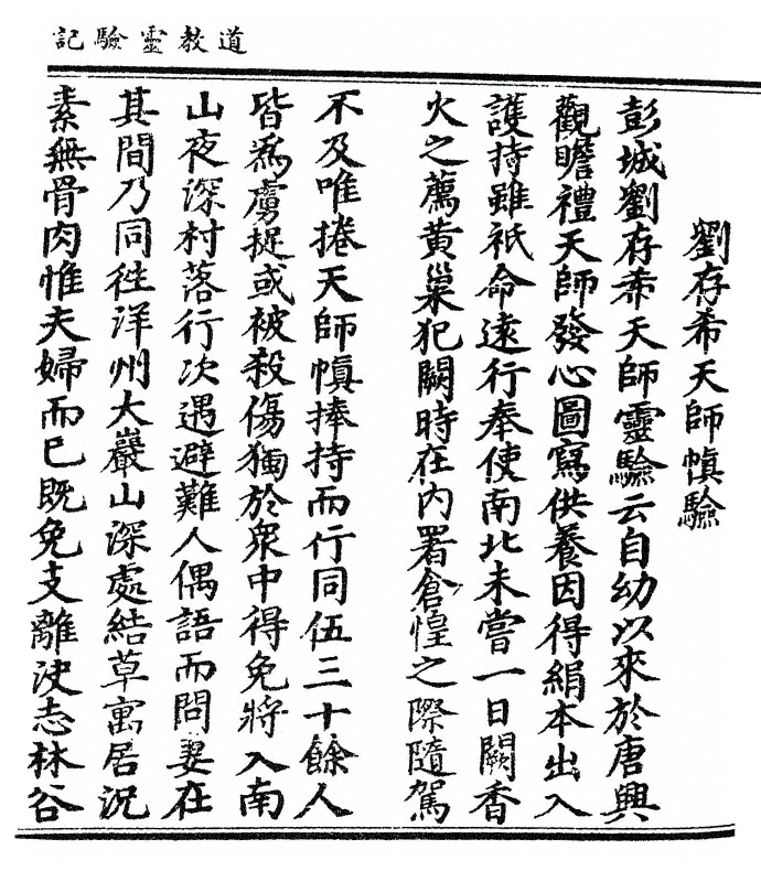 第 157 页