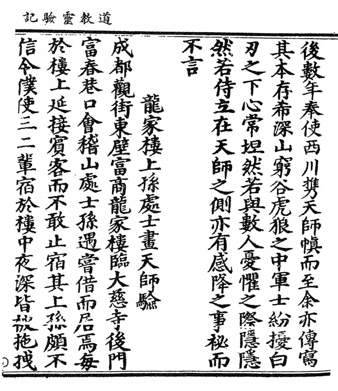 p. 159