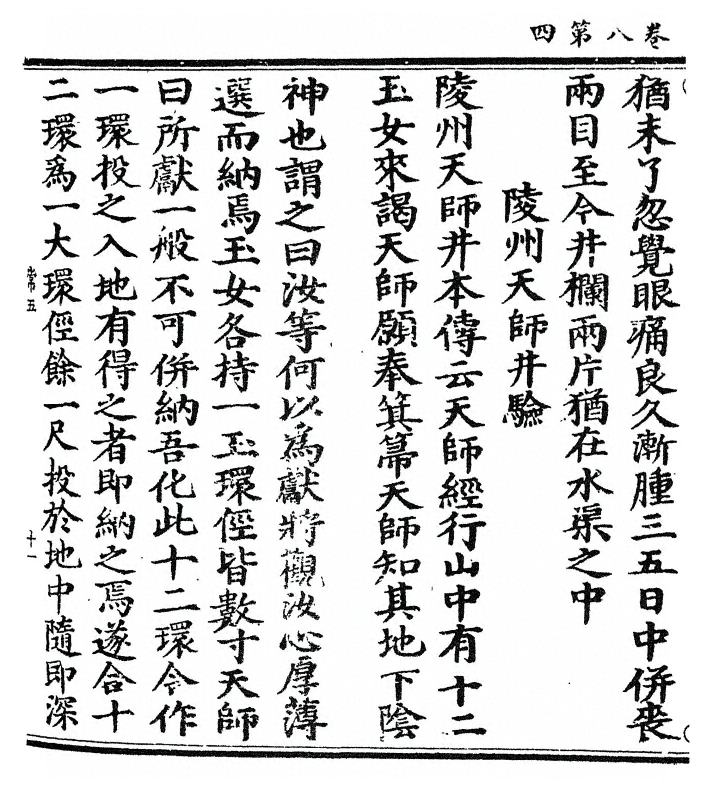 p. 162
