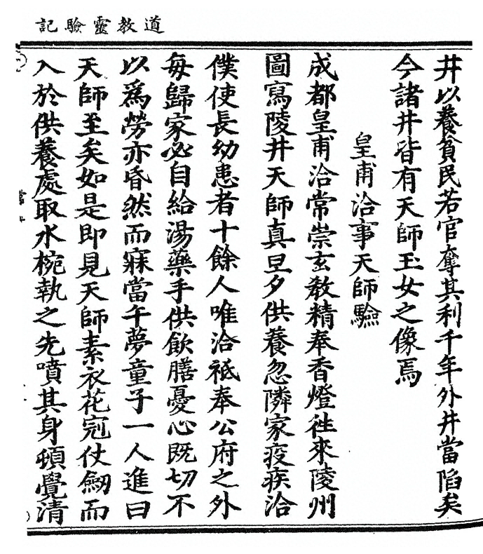 第 165 页