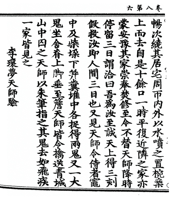 p. 166