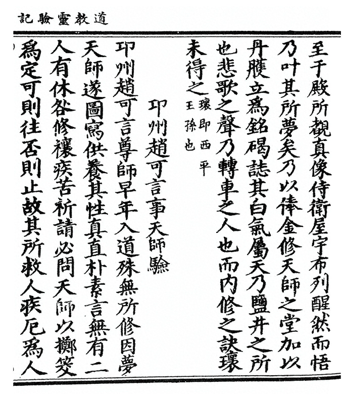 p. 169