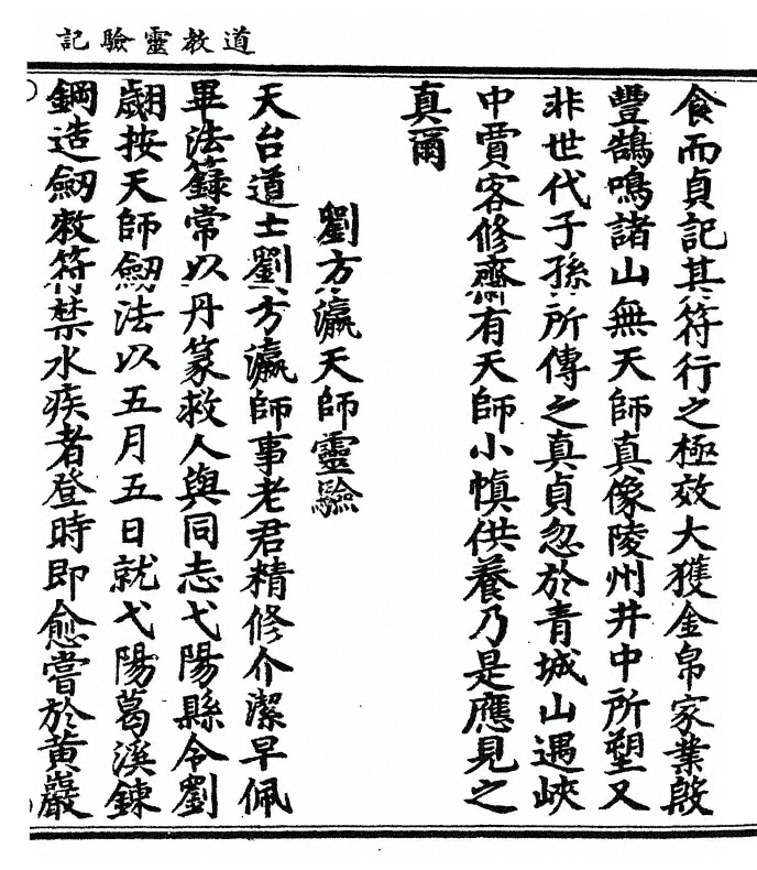 p. 173