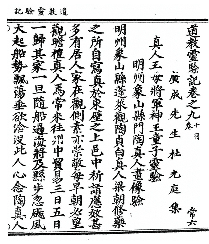 p. 175