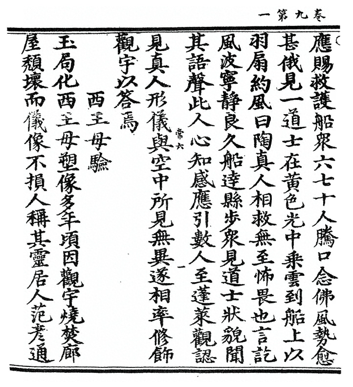 第 176 页