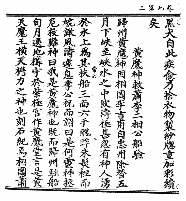 p. 178
