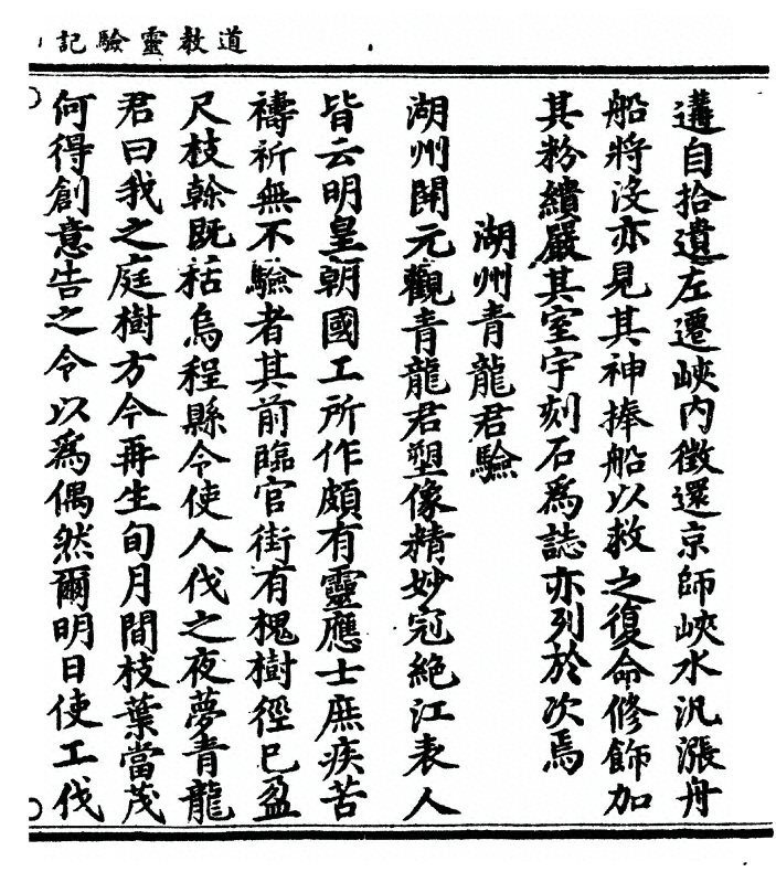 p. 179