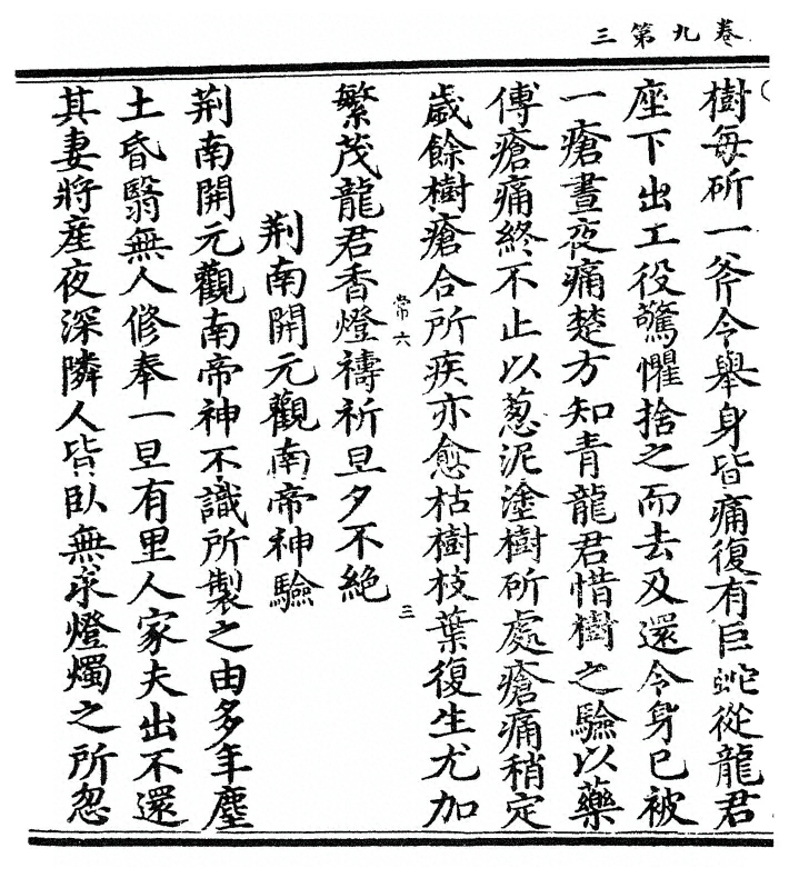 第 180 页