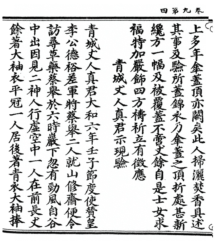 p. 182