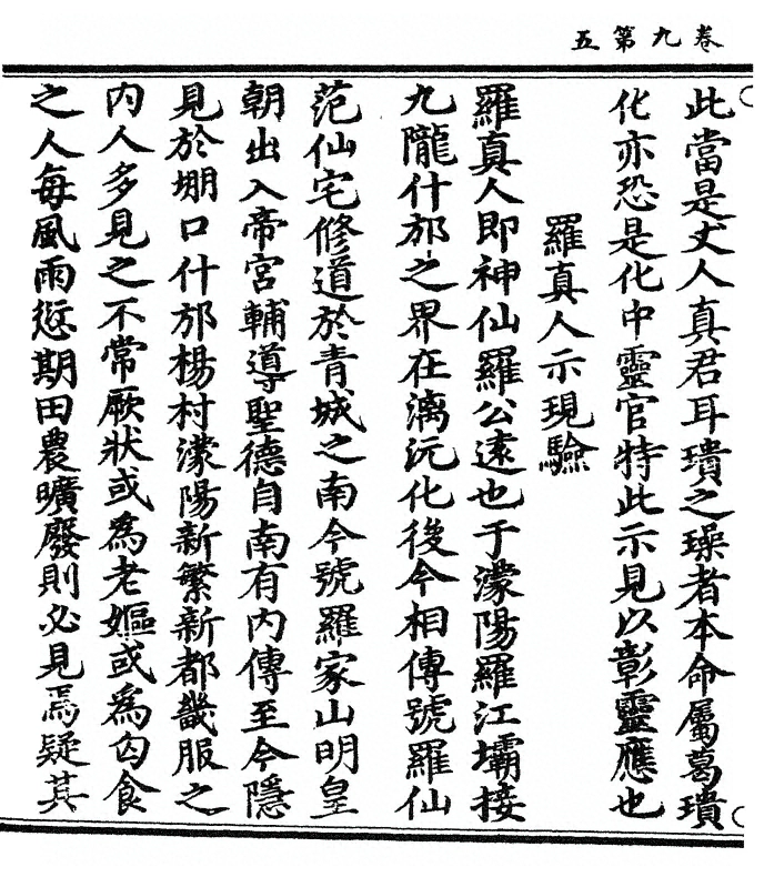 p. 184