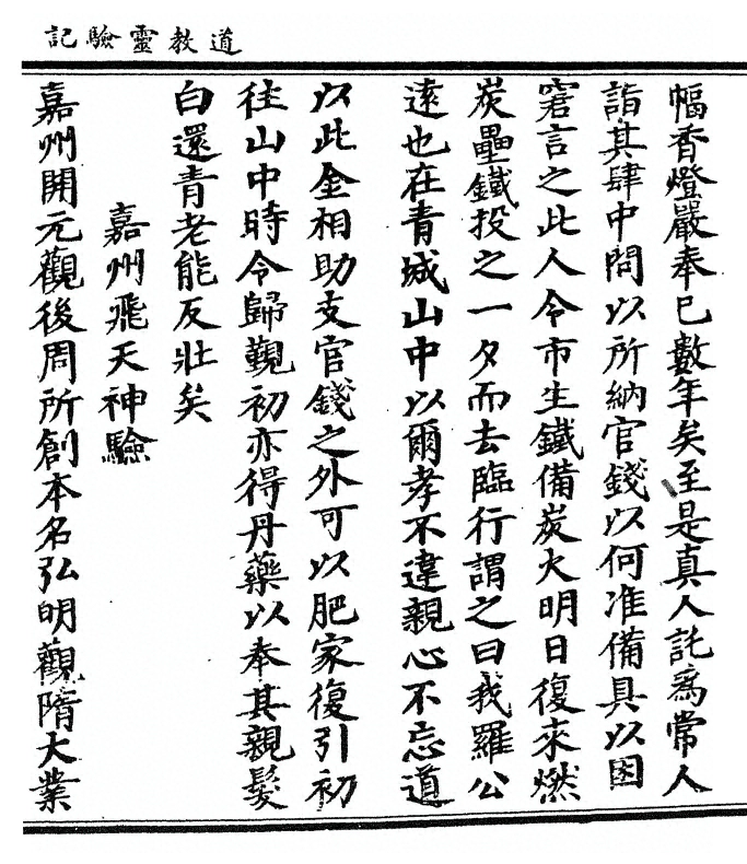 第 187 页