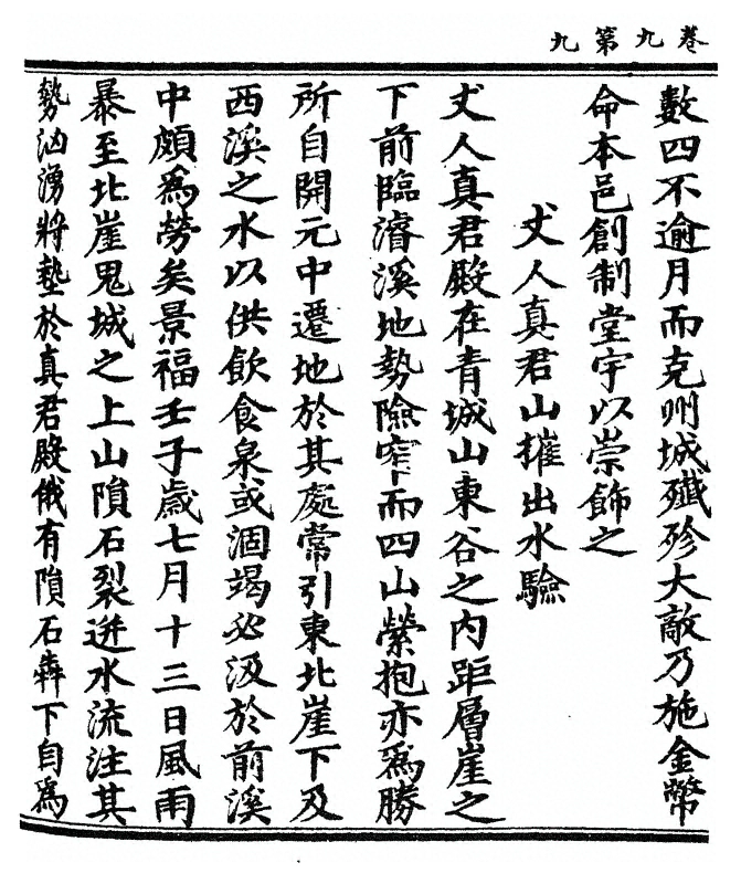 p. 192