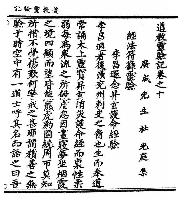 p. 197