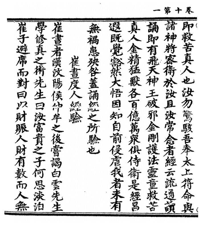 第 198 页