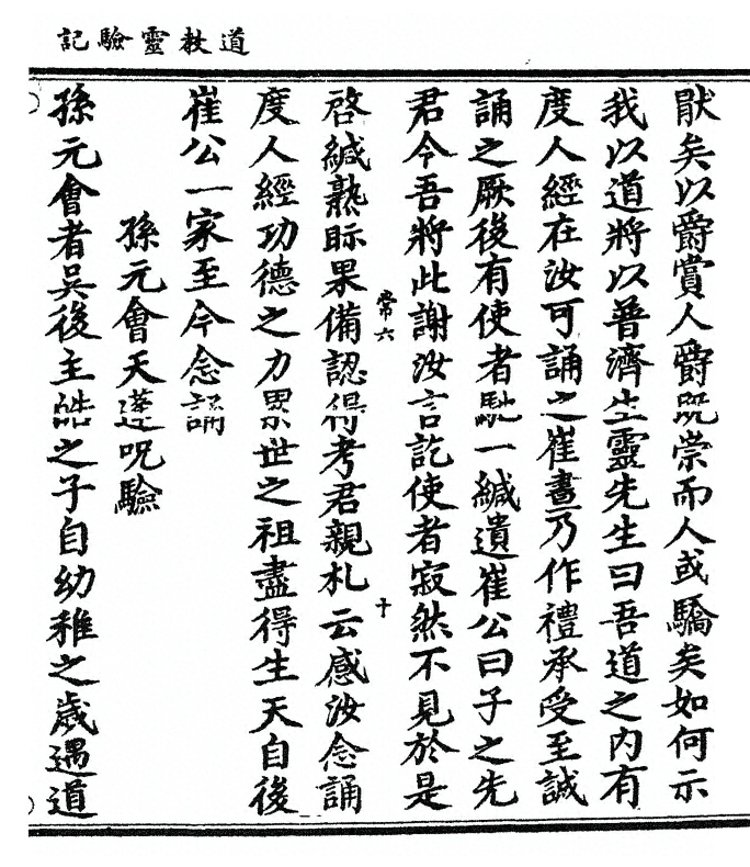 p. 199