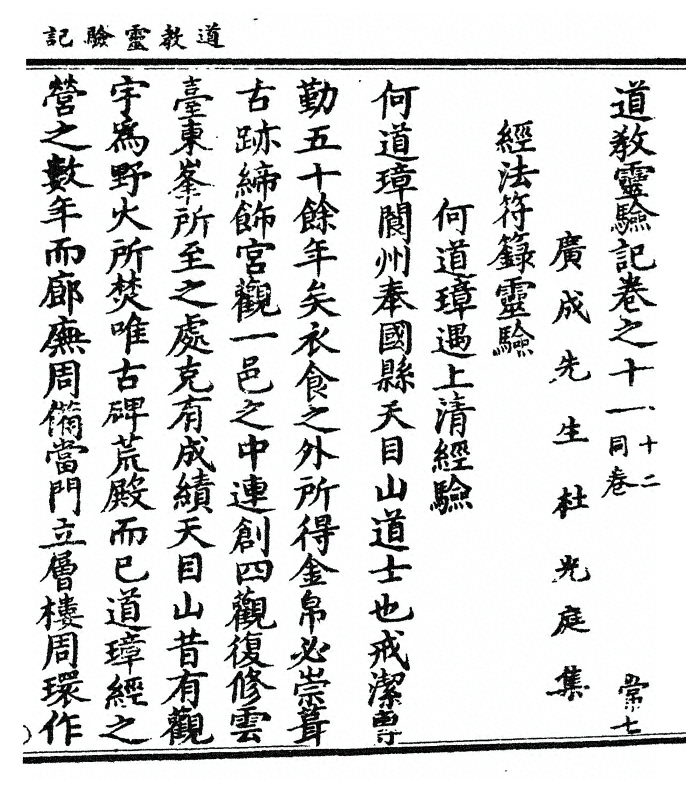 p. 215