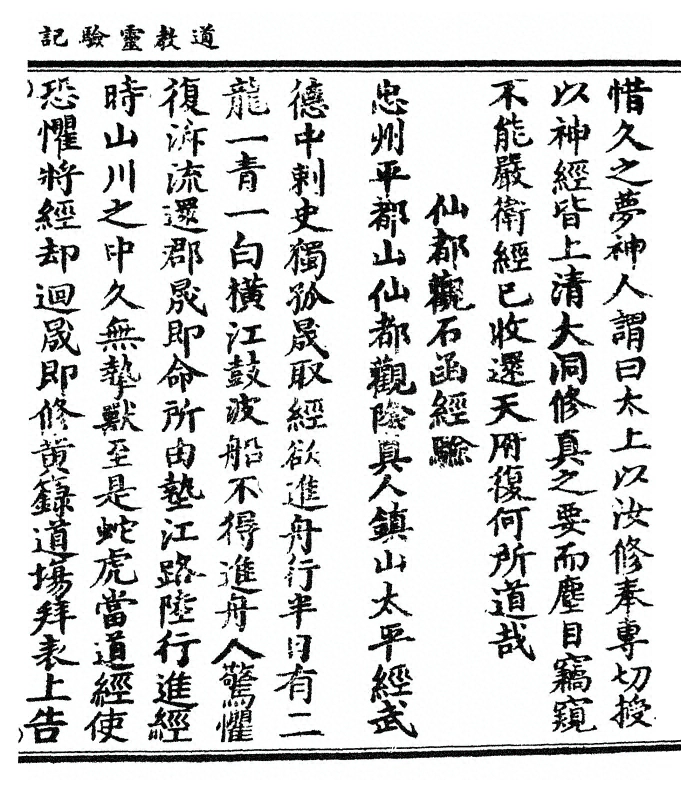 p. 217