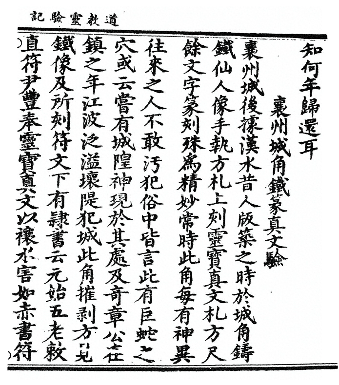 p. 219