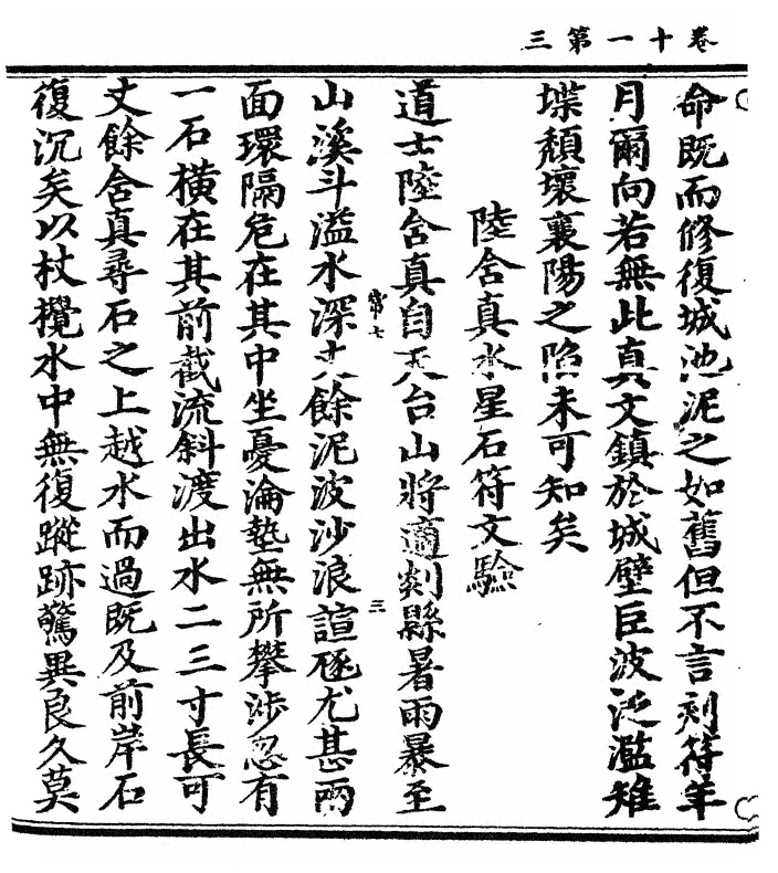 p. 220
