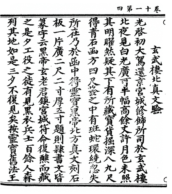 p. 222