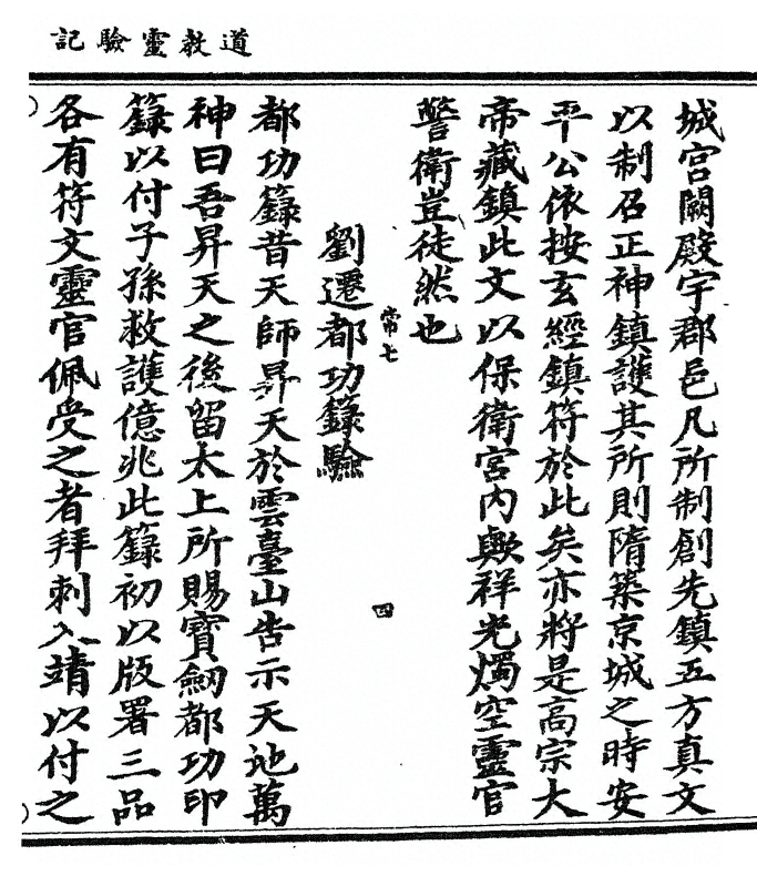 第 223 页