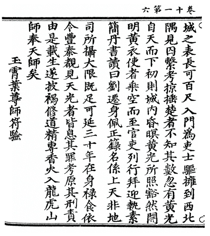 p. 226