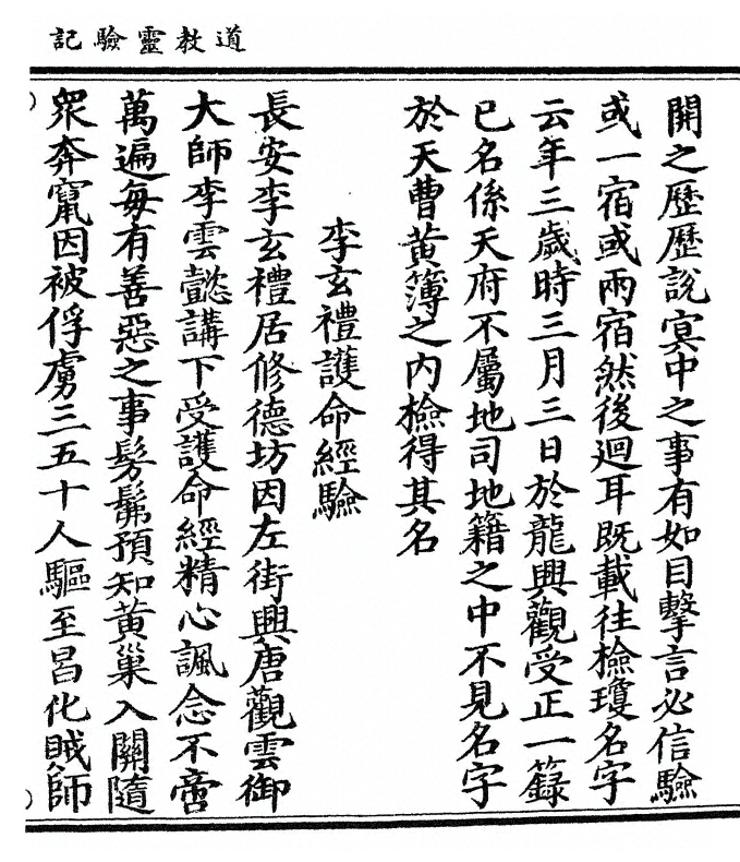 p. 231