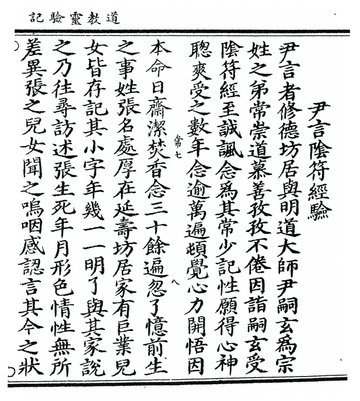 第 233 页