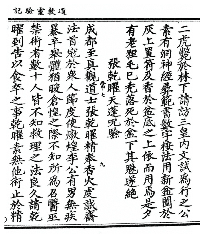 第 235 页