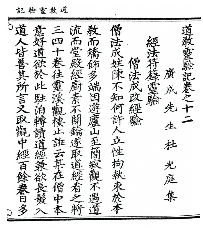 p. 239