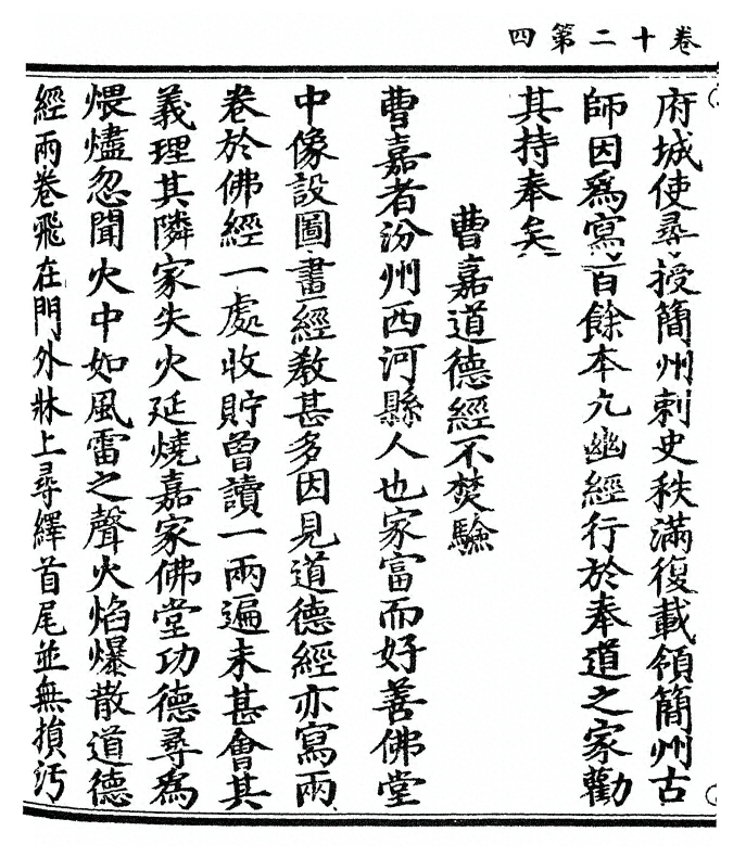 第 246 页