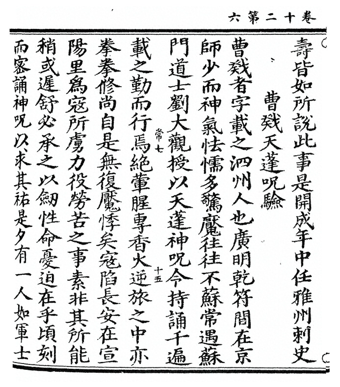 第 250 页