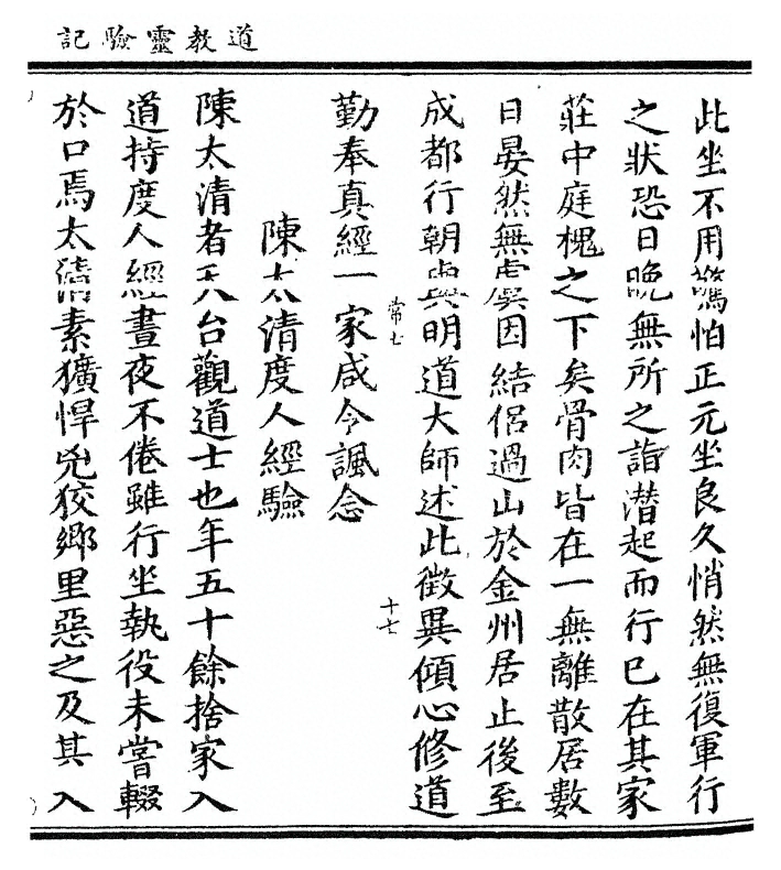 p. 255