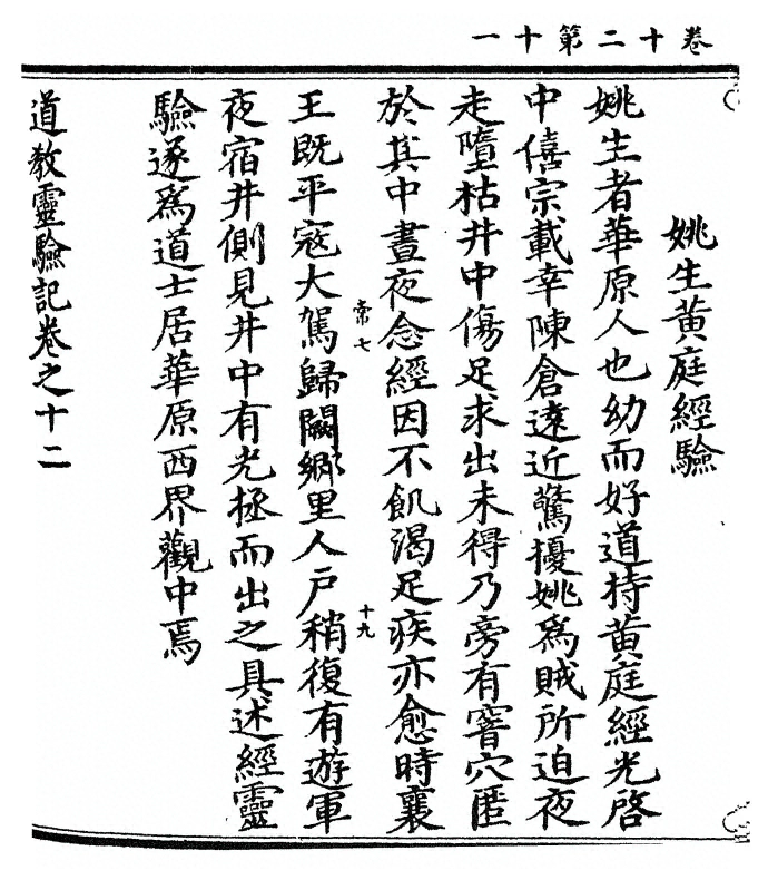 p. 260