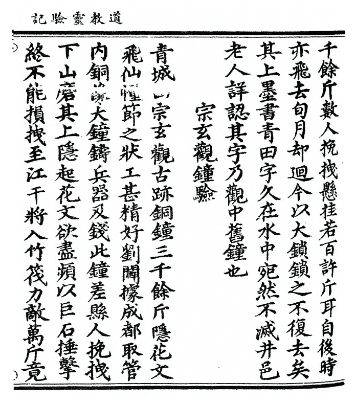 p. 263