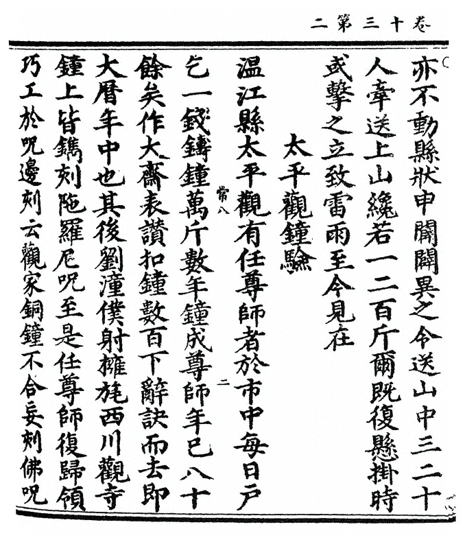 p. 264