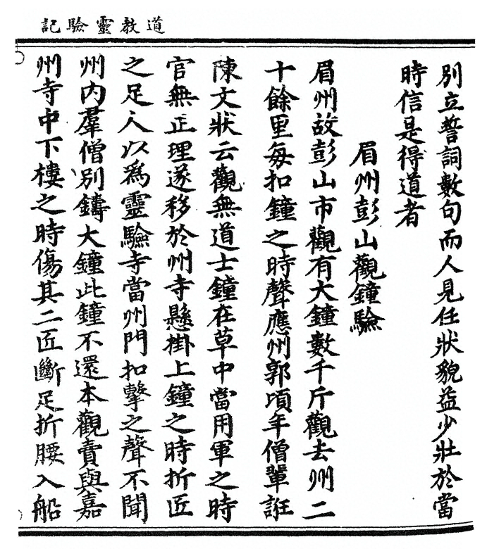 p. 265
