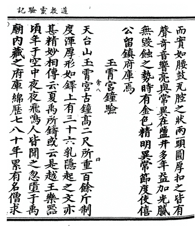 p. 269
