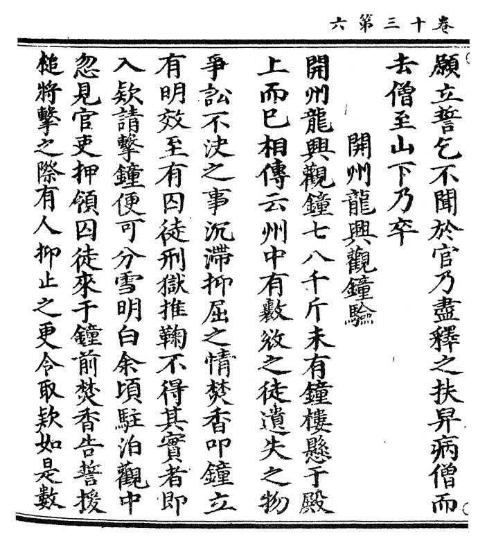 p. 272