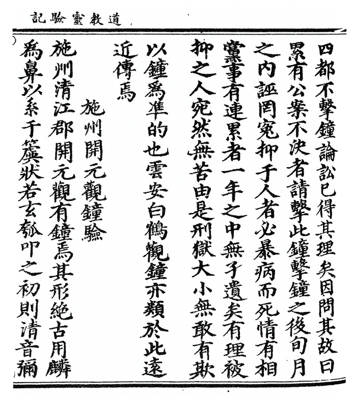 p. 273