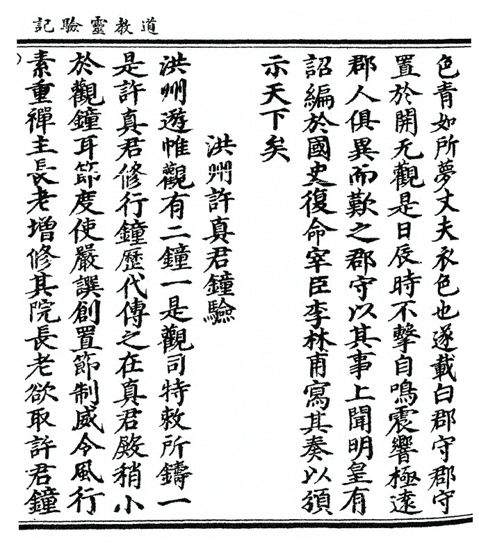 p. 275